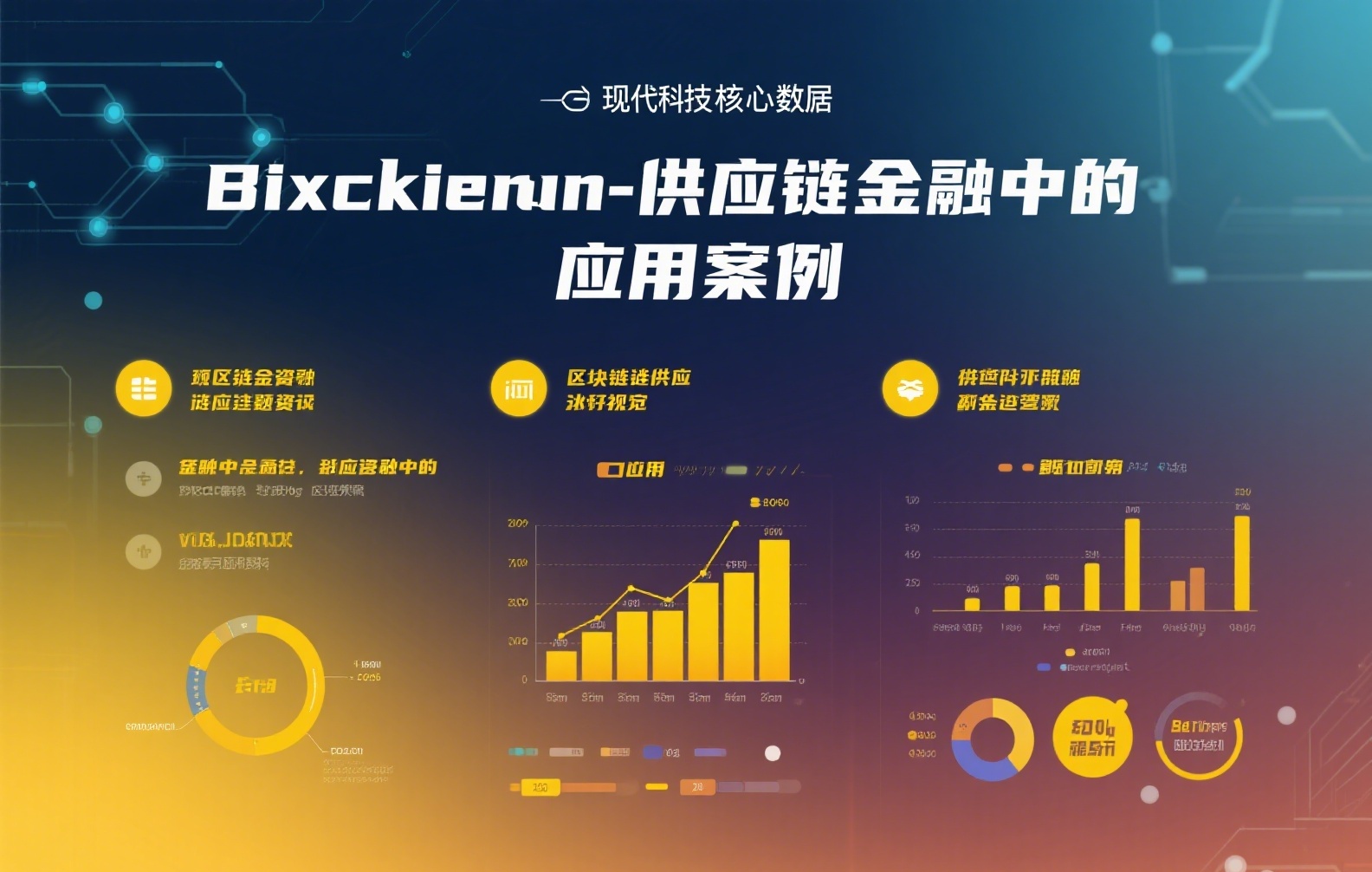稳定币IUU提现全攻略：安全到账的5种方法详解