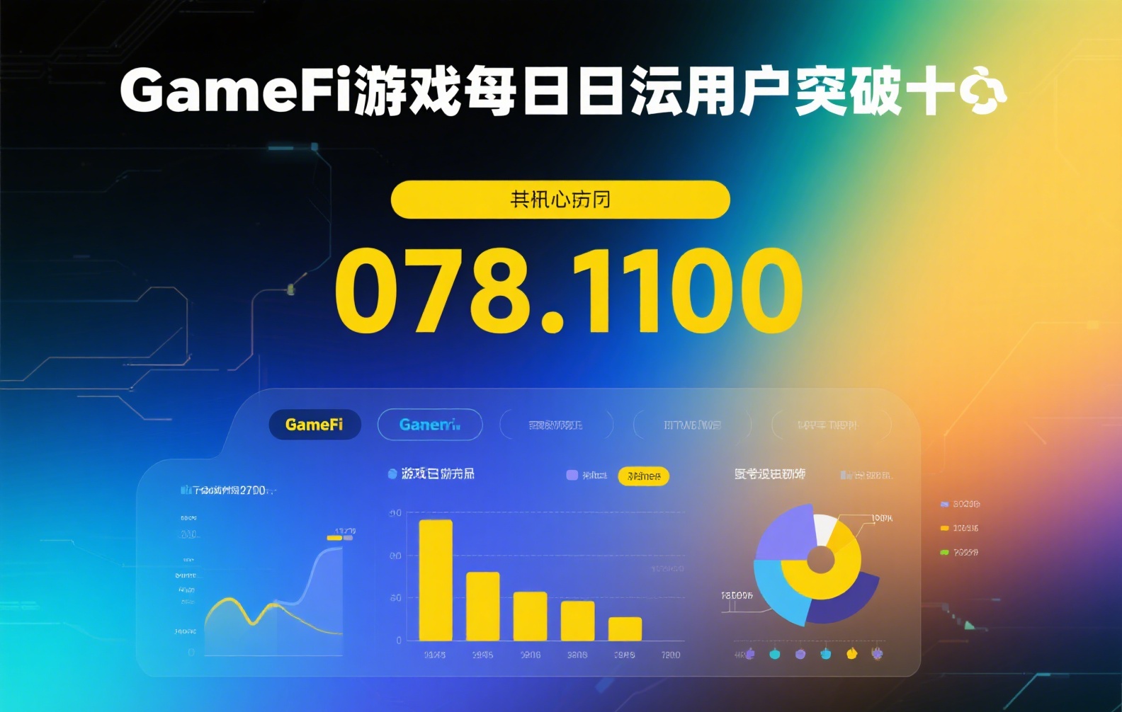 币安交易所使用指南：安全交易、注册流程与新手指南